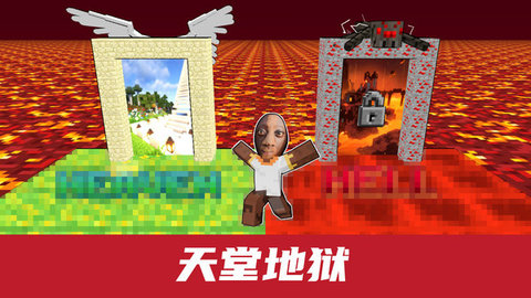 像素挑战达人 第2张图