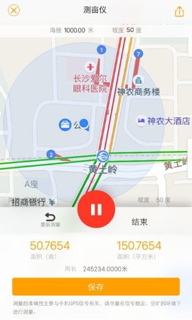 测亩仪 第1张图