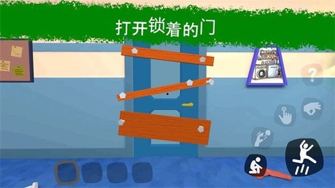 秘密学校 第1张图