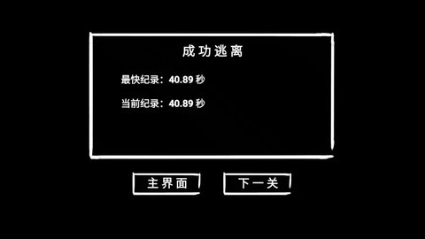 惊悚密室解谜逃脱游戏