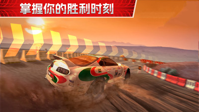 横冲直撞3 第1张图