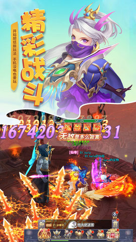 梦回凤歌国风仙侠爬塔 第2张图