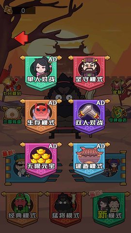 猎鬼宿舍2游戏