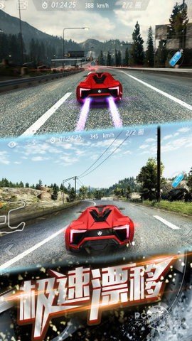 极品狂飙赛车 第2张图