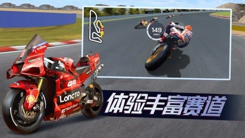 赛车风云游戏