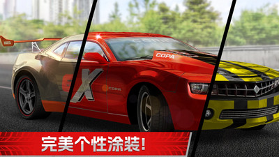 横冲直撞3 第2张图