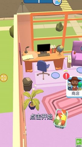 找不到我吧手游游戏