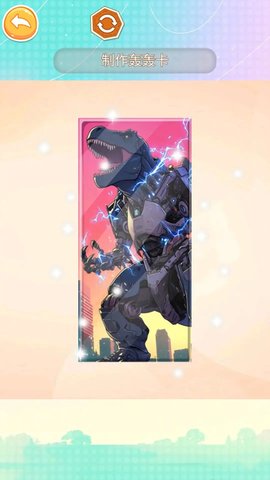 小小少女心游戏