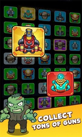 合并大炮 第2张图