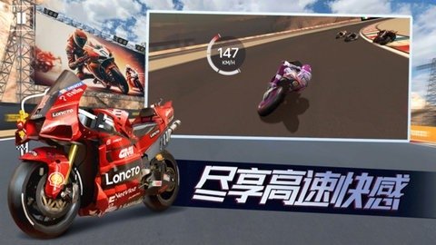 赛车风云 第2张图