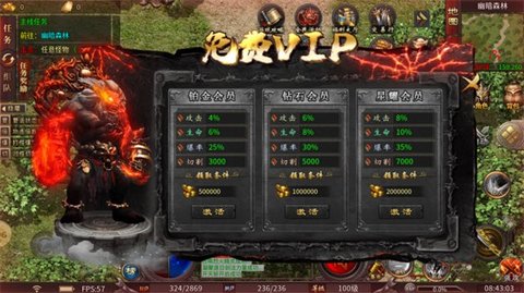云谷传奇2游戏