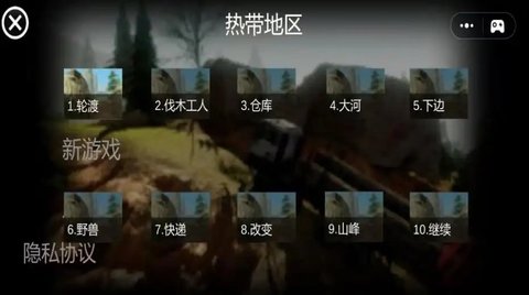 卡车拉货模拟器 第2张图