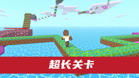 像素挑战达人游戏