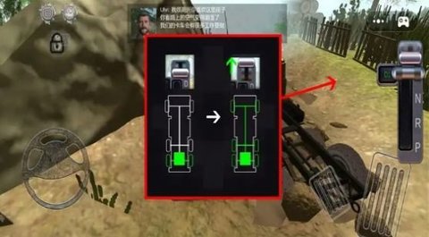 卡车拉货模拟器 第1张图