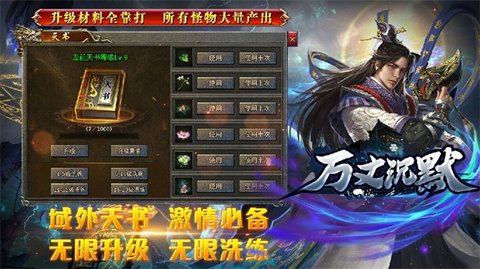 万丈沉默游戏