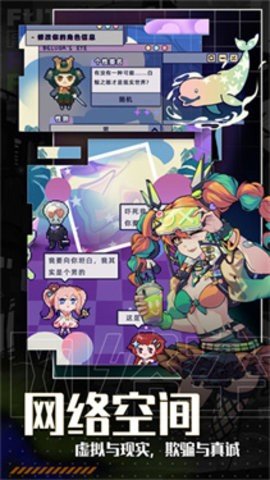未来人生万匠 第1张图