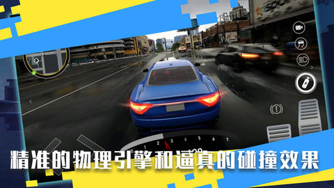 极品竞速飙车游戏