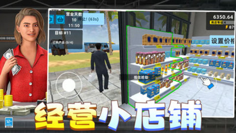 有钱就要买买买 第1张图