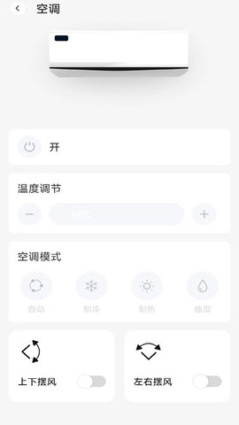 格里万能遥控器 第2张图