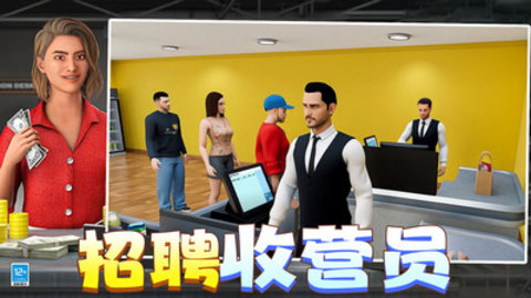 有钱就要买买买 第2张图