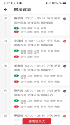 鸿福来宝 第1张图