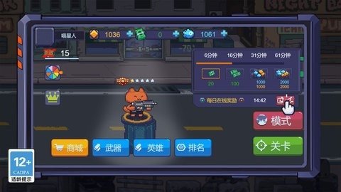 僵尸乐园对决游戏