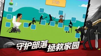 监控人马桶人的逆袭 第1张图