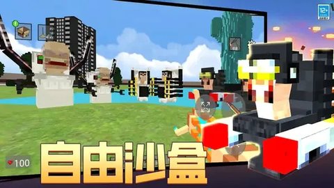 粉碎像素方块 第1张图