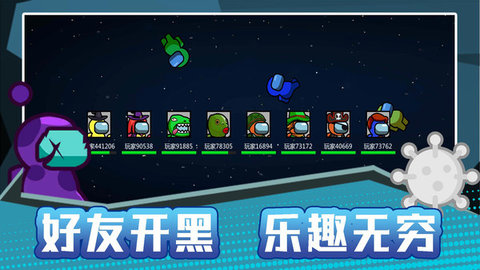 火柴人宇宙之战游戏
