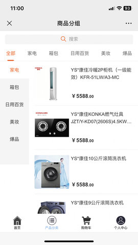 鲸喜刷刷APP