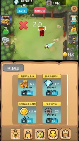 放置史莱姆 第1张图