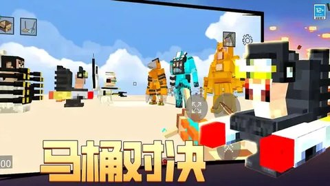 粉碎像素方块 第2张图