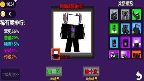监控人的逆袭 第1张图