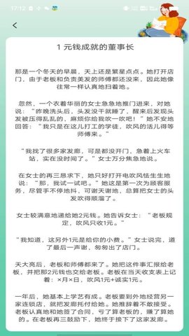 乐享点点 第2张图
