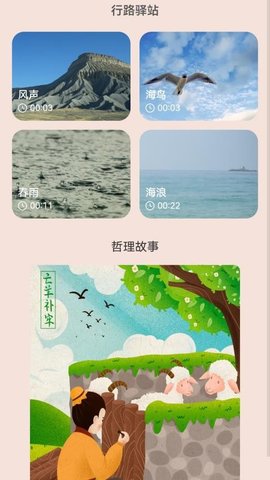 万里行路 第1张图