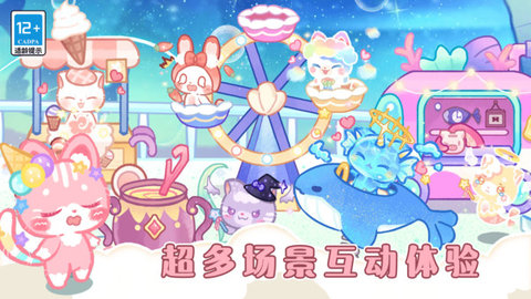 迷你海世界 第1张图