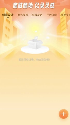 神旷流量APP