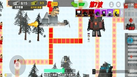 监控人的逆袭游戏