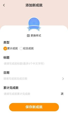 万里行路APP