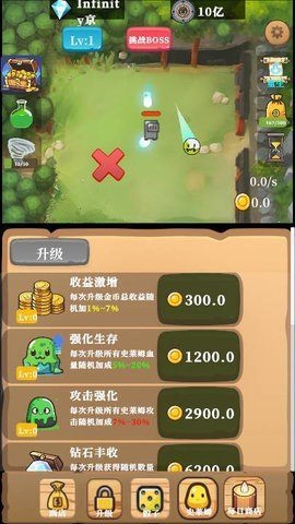 放置史莱姆游戏