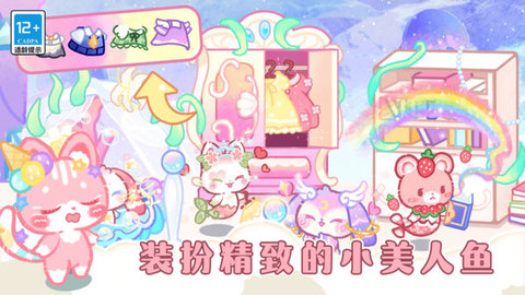 迷你海世界 第2张图