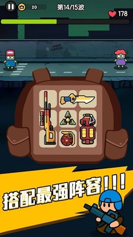 末世背包 第2张图