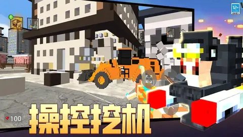 粉碎像素方块游戏