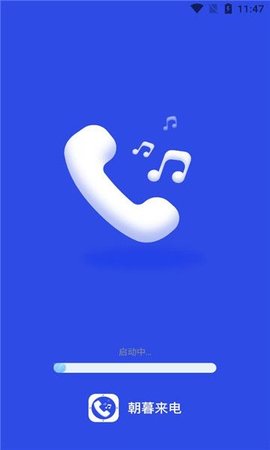 朝暮来电APP