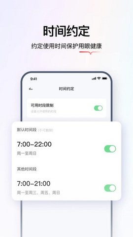 学而思智能 第1张图