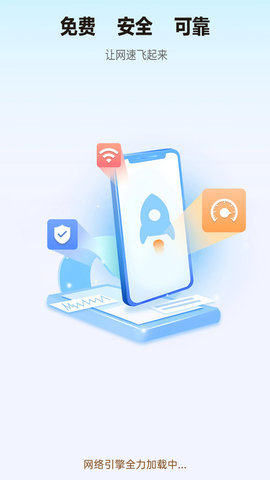 WiFi万能高手 第1张图
