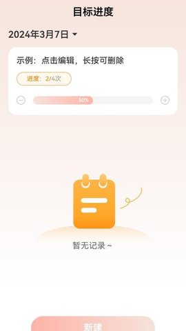 万里行路 第2张图