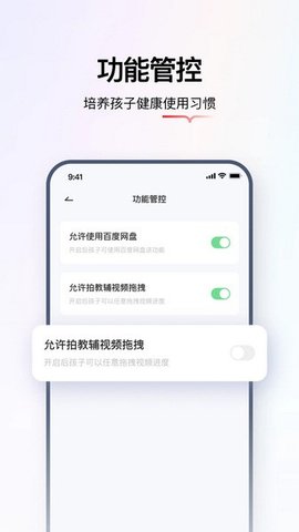 学而思智能 第2张图
