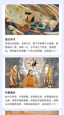 神旷流量 第2张图