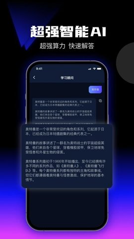 优速AI创作精灵 第1张图
